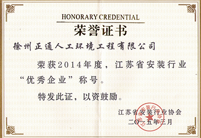 優秀企業省安協